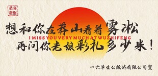 饭店餐饮标语