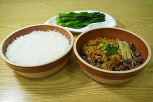 砵子榨菜牛肉蒸饭