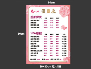 灯片价格表