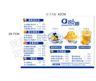雀巢咖啡产品信息展示页
