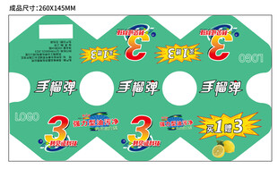 油污净