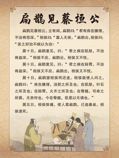 古典背景