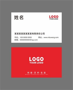 简约名片