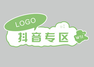 手举牌矢量图