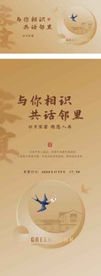 古典书籍封面设计展示
