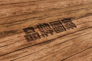 木纹logo样机