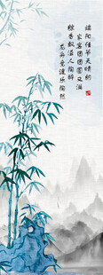 水墨翠竹山水意境图便签