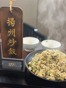 扬州炒饭展示