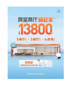 集成吊顶厂家直供13800