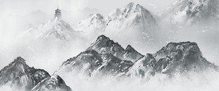 水墨风格山峦美景