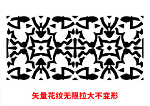 传统元素