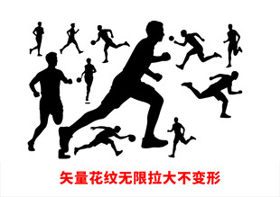 人物矢量 