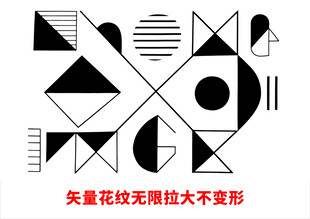 传统元素