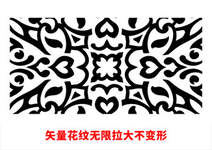 传统元素 
