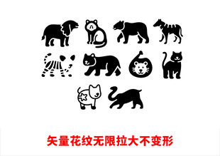传统元素