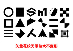 传统元素