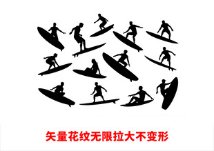 人物矢量