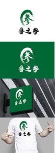酒业标识设计