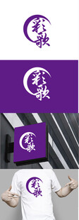 紫色月亮主题服饰设计