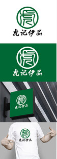 食品标识设计