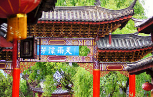 中式古建筑屋檐景观