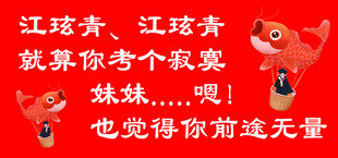高考