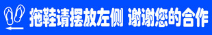 请您合作提示牌