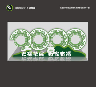 绿色中式雕花景观小品设计 