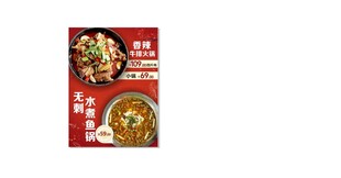 香辣牛排火锅