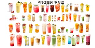 夏日饮品