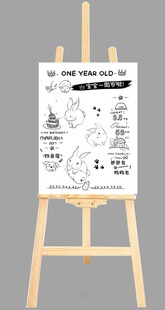 兔宝宝宴