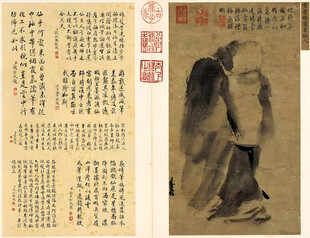 梁楷人物画