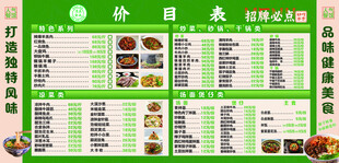 餐馆灯箱