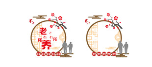 老有所依养老院福利院文化墙