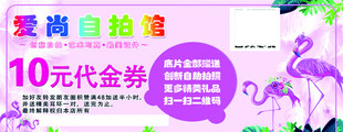 图案 卡通 边框 标语 动物 