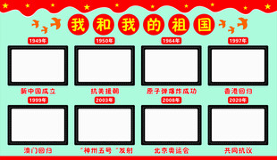 儿童学习奖励积分卡模板