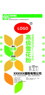 面粉类包装