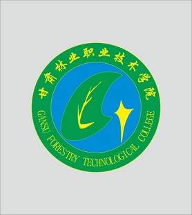 天水林业职业技术大学
