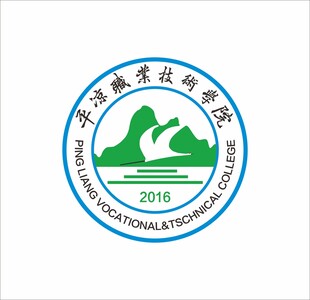 平凉职业技术学院logo