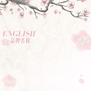 粉色樱花背景英文品牌图