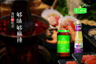 黄豆酱