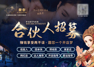 泰式SPA 象泰 
