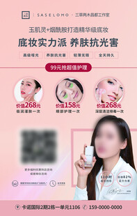 三草两木