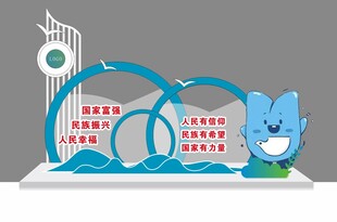 公益小品