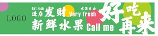 水果文字背景宣传海报