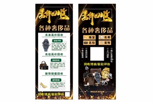 贵州特色牛肉汤锅展架