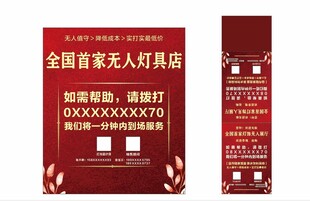 全国首家无人AI烤肠店海报