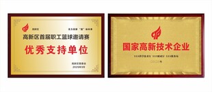 木托奖牌