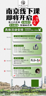 南京线下游热门景点推荐