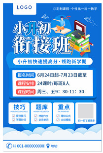 培训班